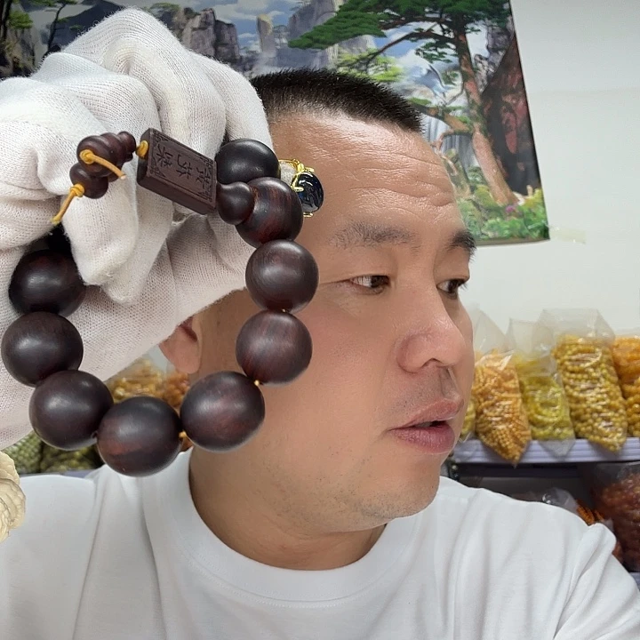 非洲紫檀（红花梨）209