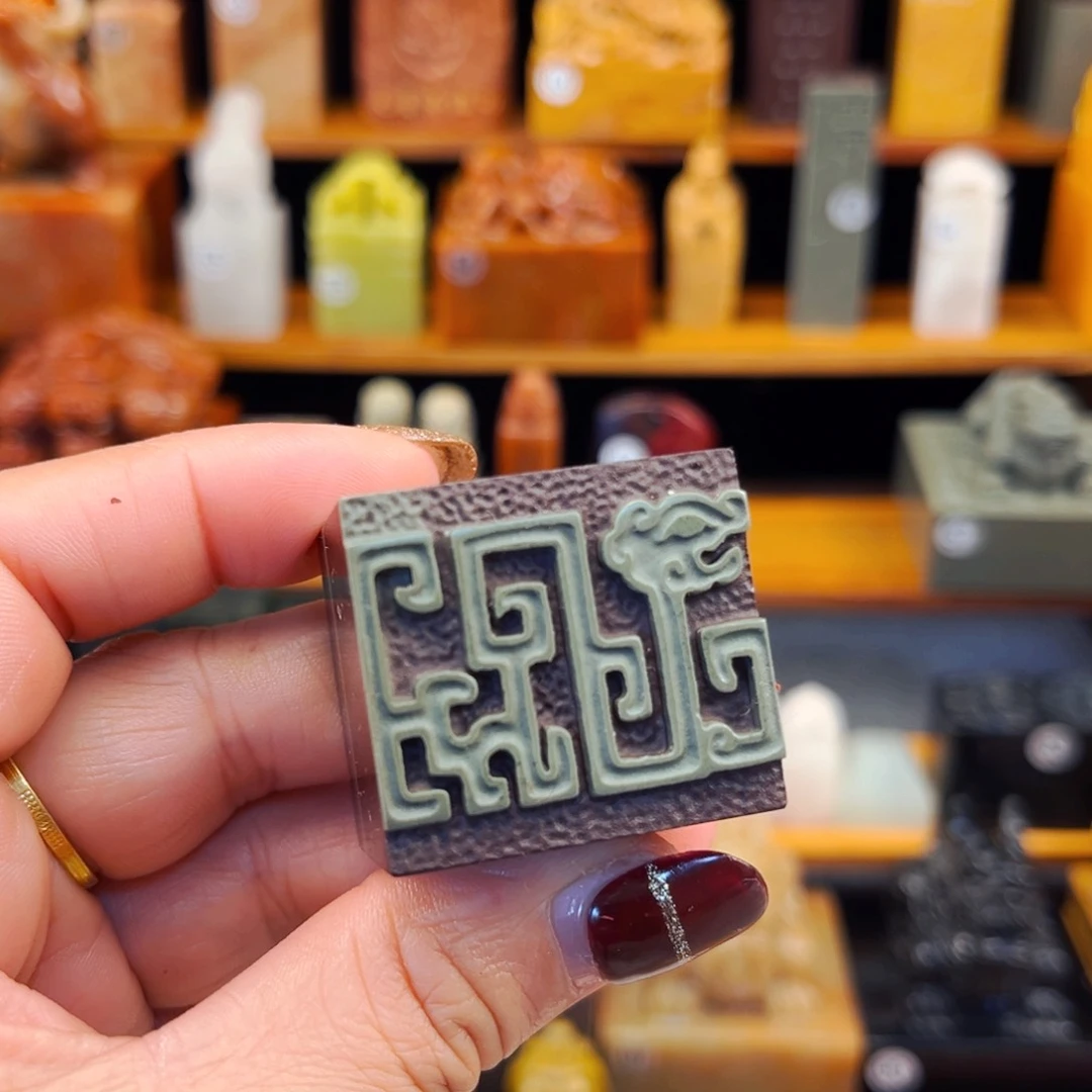 寿山石印石雅**屋闪购商品福利款