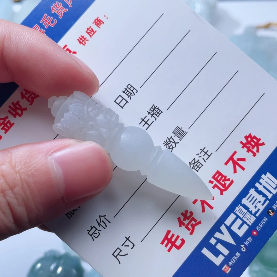 未镶嵌定制翡翠降魔杵