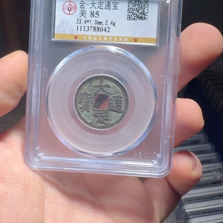 铜F评级封装盒子币一个