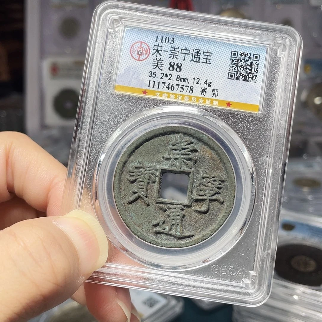 铜如图所说的那样是