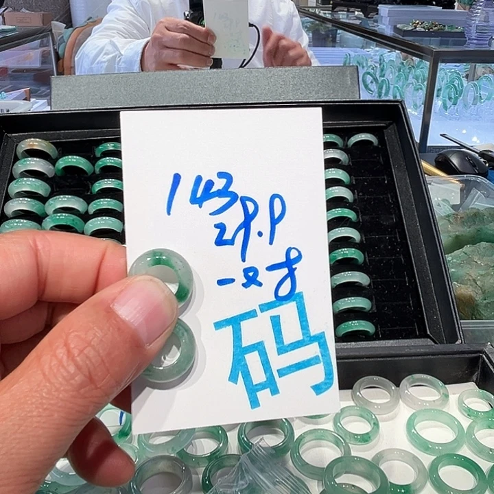 波***姐石英质玉未镶嵌戒围