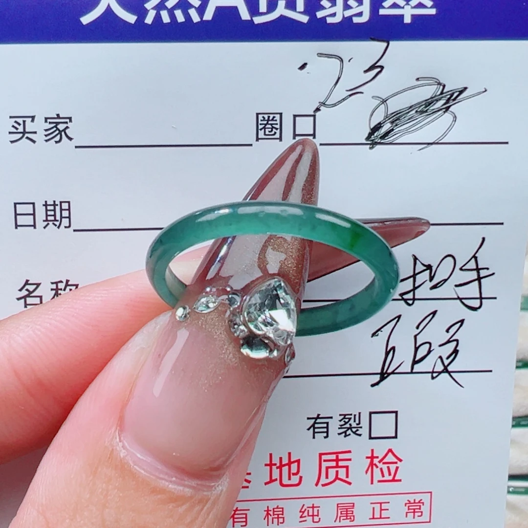 翡翠未镶嵌戒指天然