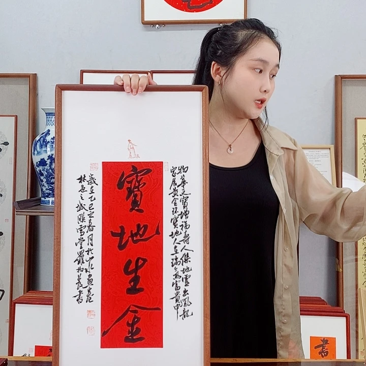 书法罗柏发书法作品