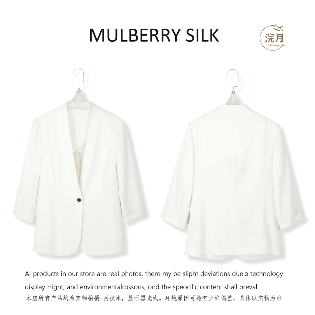（西西专属）2025新款简约百搭桑蚕丝小西装W3660