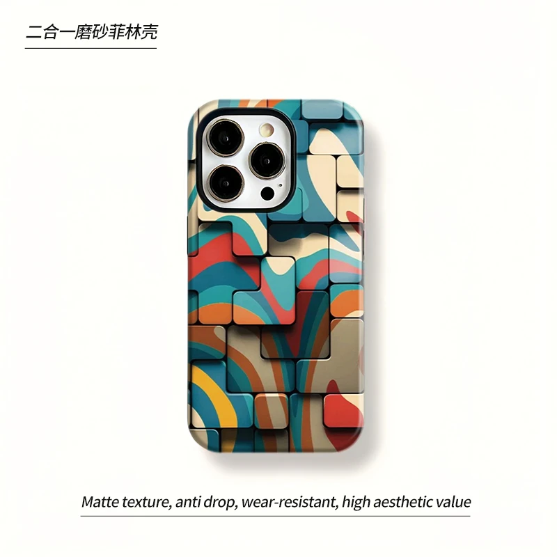 俄罗斯方块适用苹果16手机壳iphone15保护套14promax防摔13/12/11