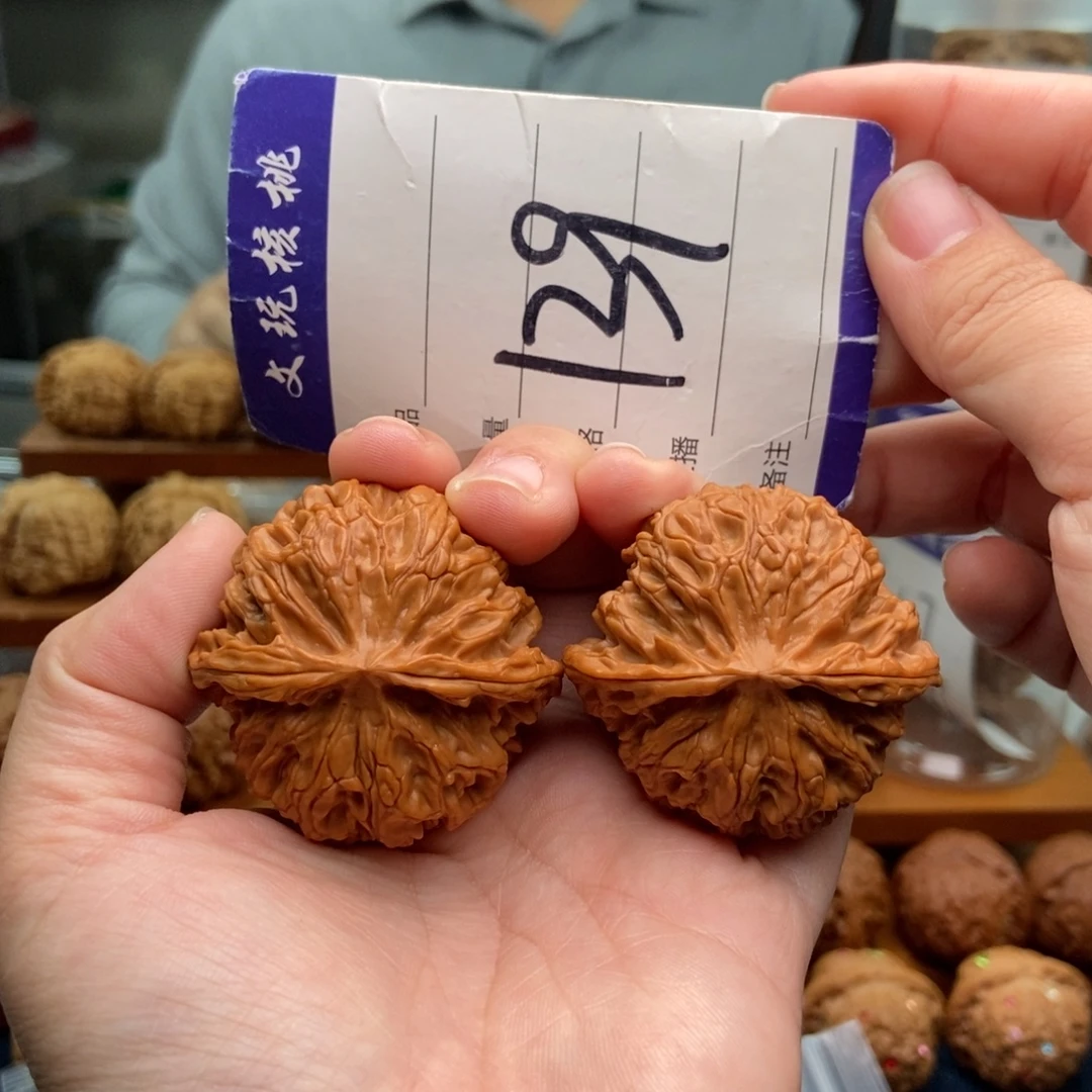 把件文玩核桃44苹果园