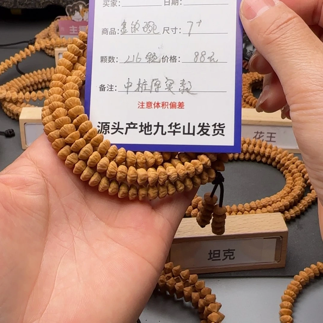 莲花菩提吊坠88金叶