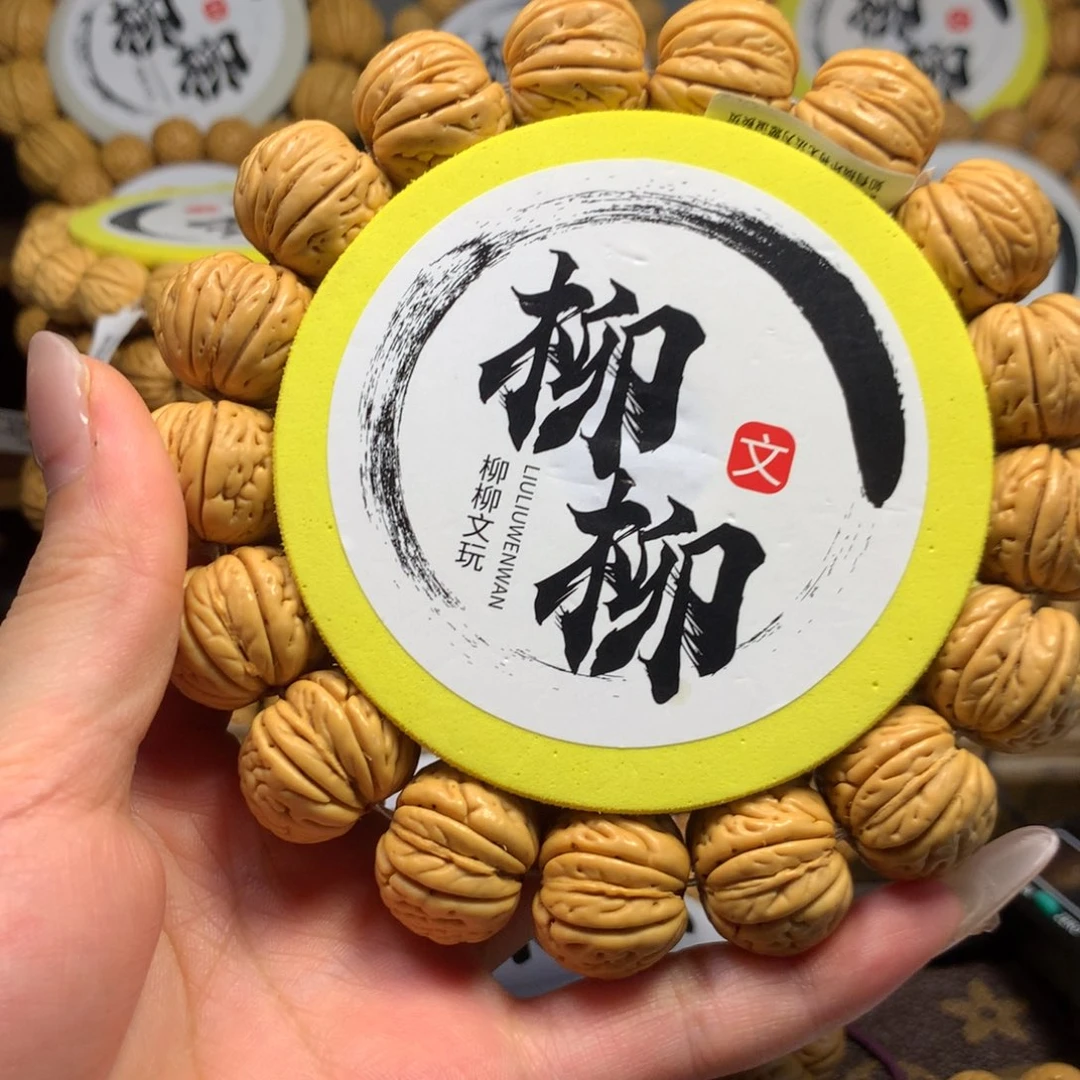 精品桃核磨盘手串