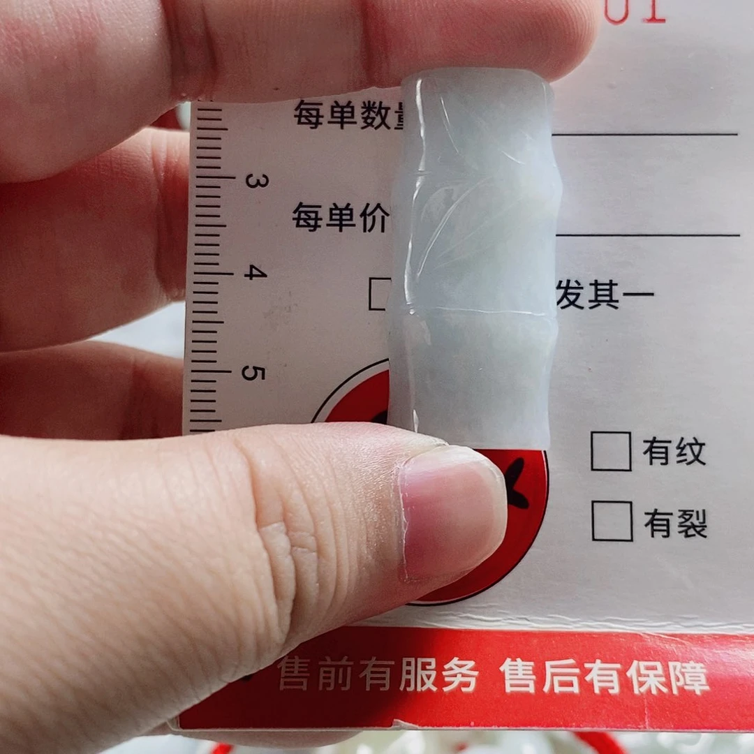 颈饰未镶嵌翡翠配绳