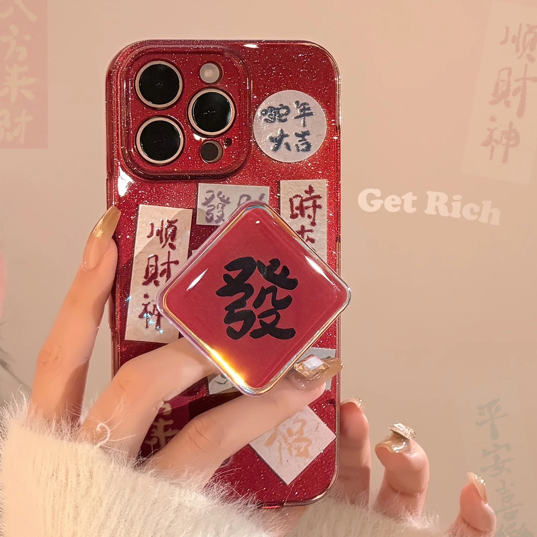 福联发财支架适用苹果16手机壳闪粉iphone15promax新年13软14防摔