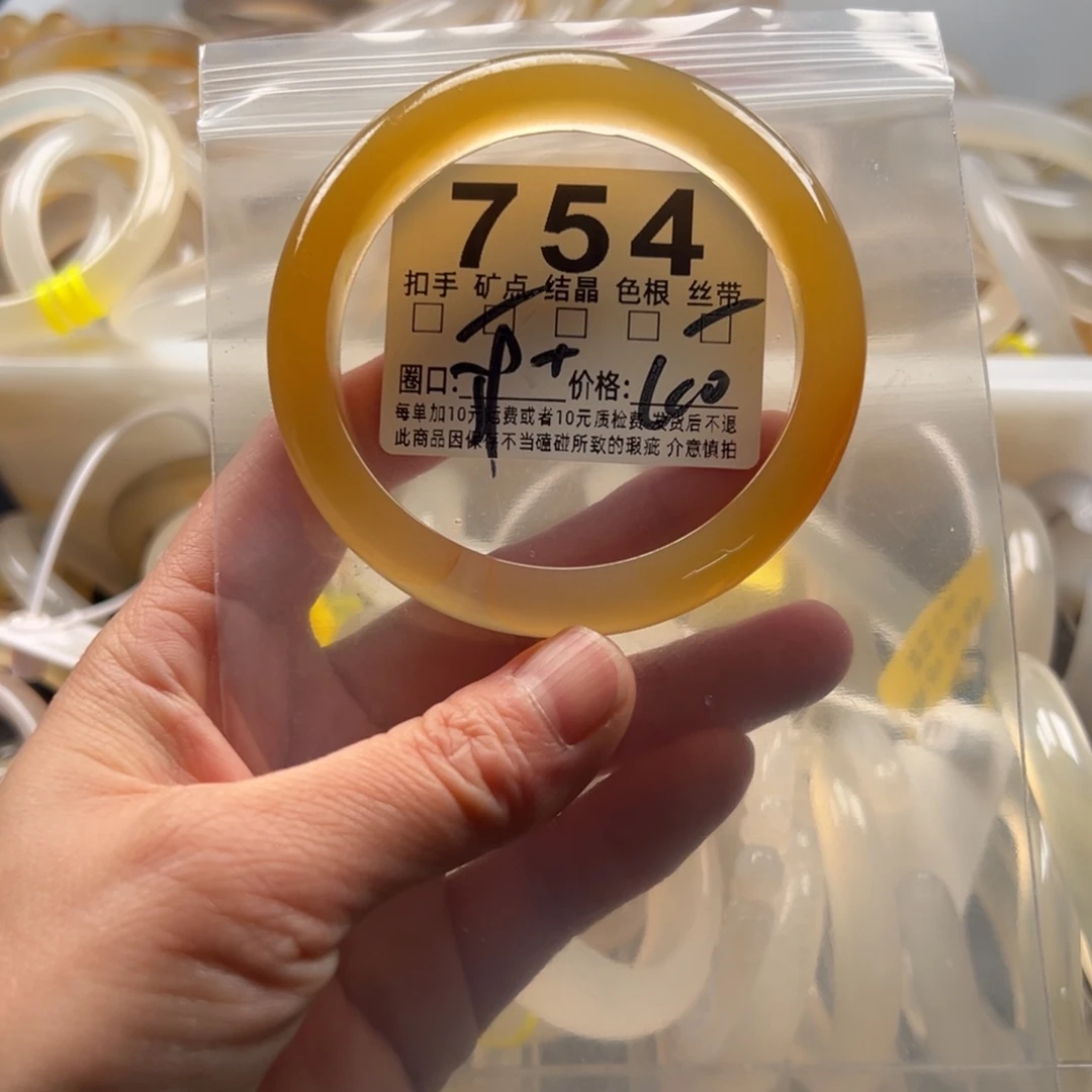 玛瑙/玉髓未镶嵌手镯754