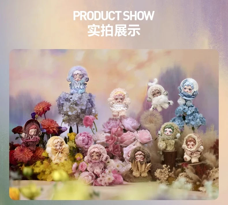 【拆盒】SKULLPANDA光织园系列盲盒搪胶二代毛绒挂件潮玩手办公仔