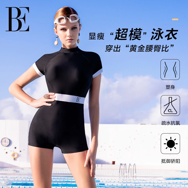 BE范德安性感黑色修身保守体平角女士泳装时尚遮肚显瘦训练速干