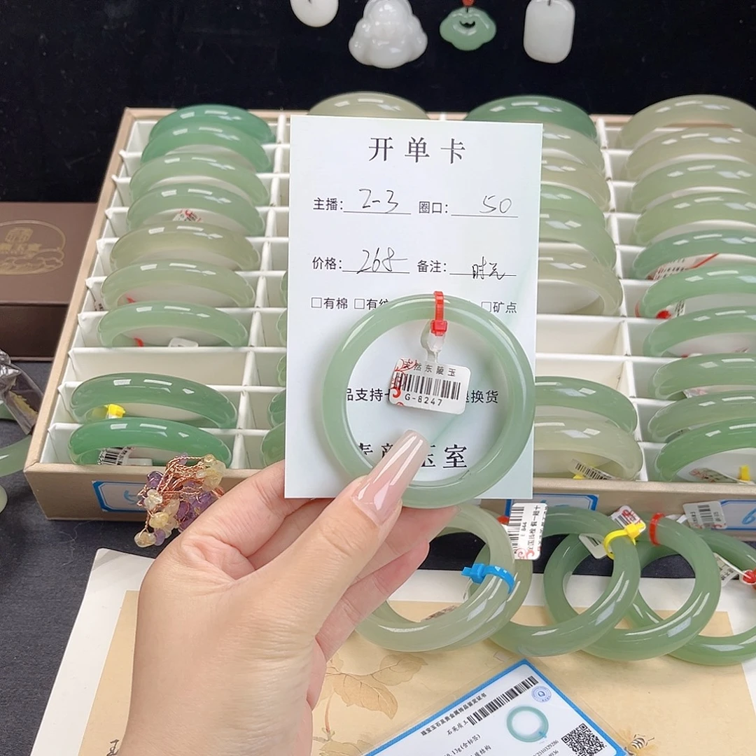 时***〜东陵石未镶嵌手镯