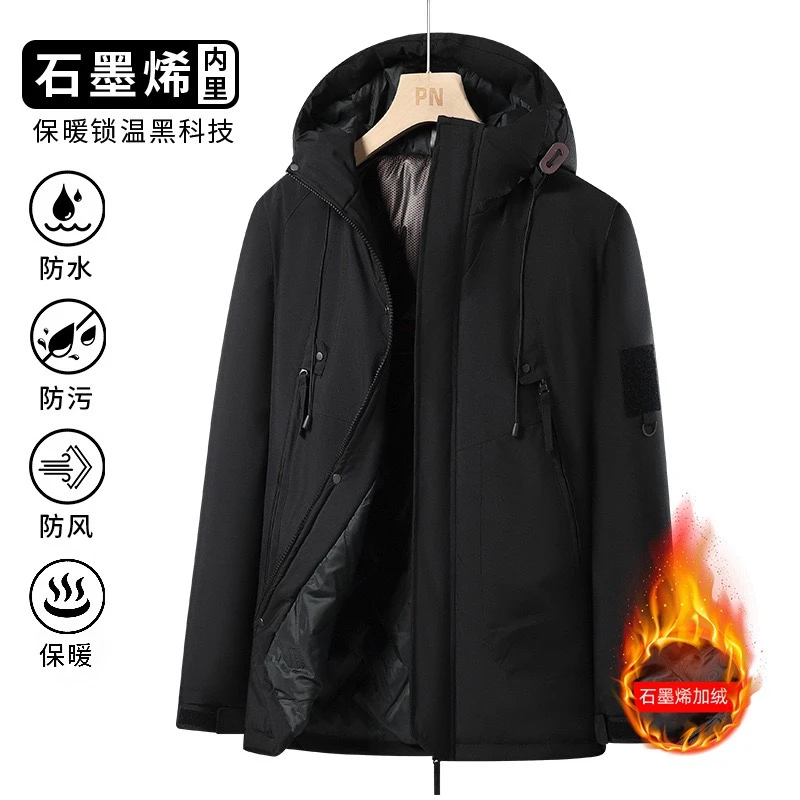 石墨烯情侣冲锋衣棉服 J90A