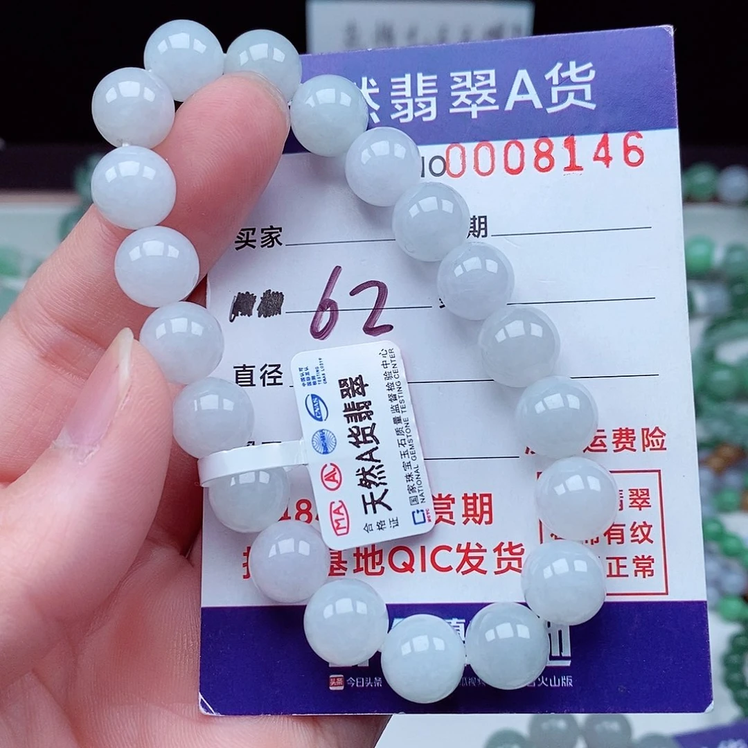 翡翠毛衣链未镶嵌E****