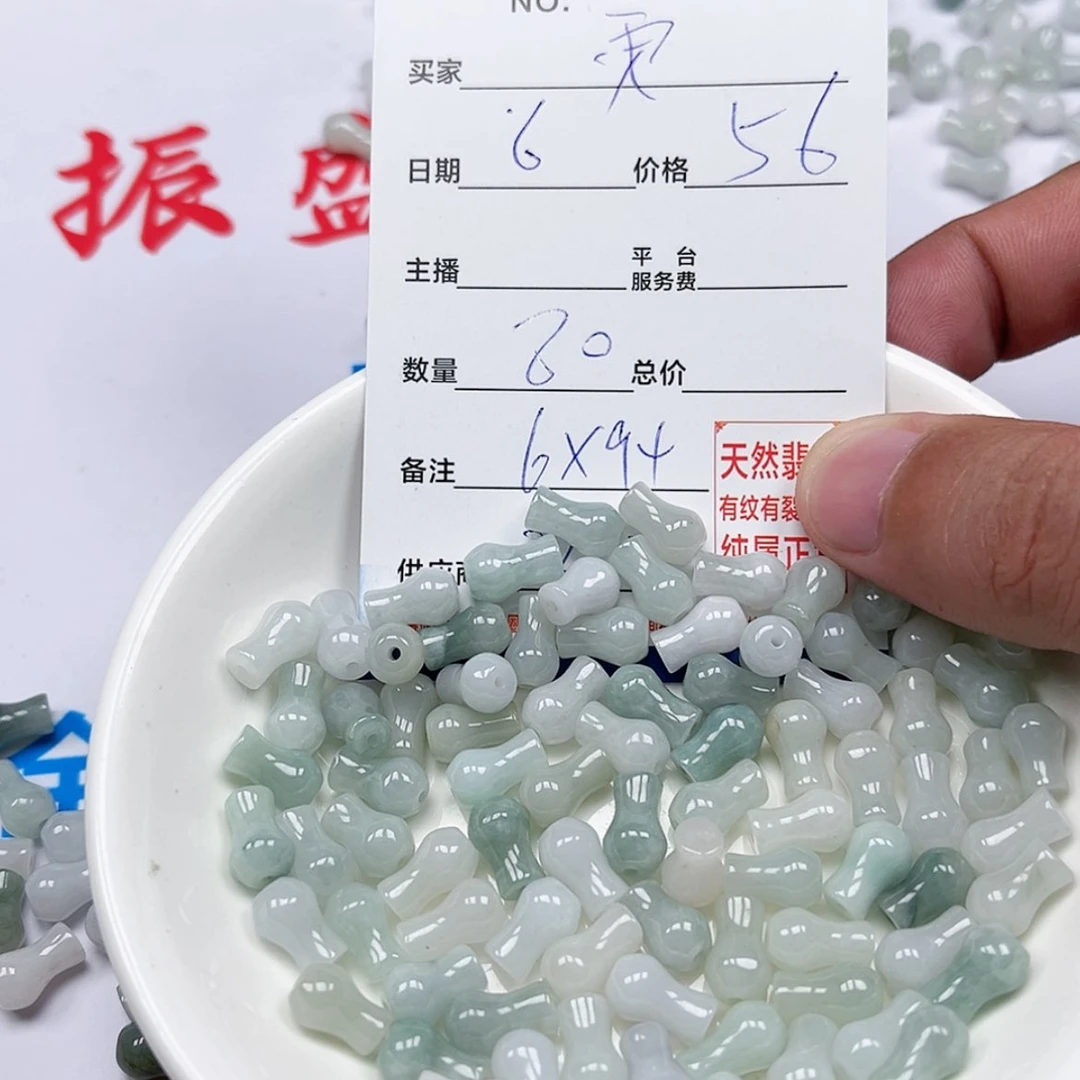 【闪购商品】未镶嵌手链翡翠安**亨