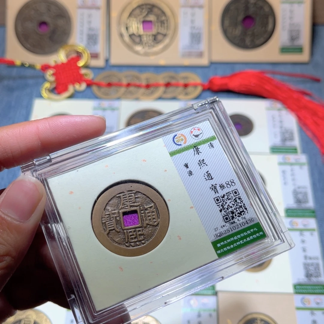 铜隆兴收藏兰兰康熙0439