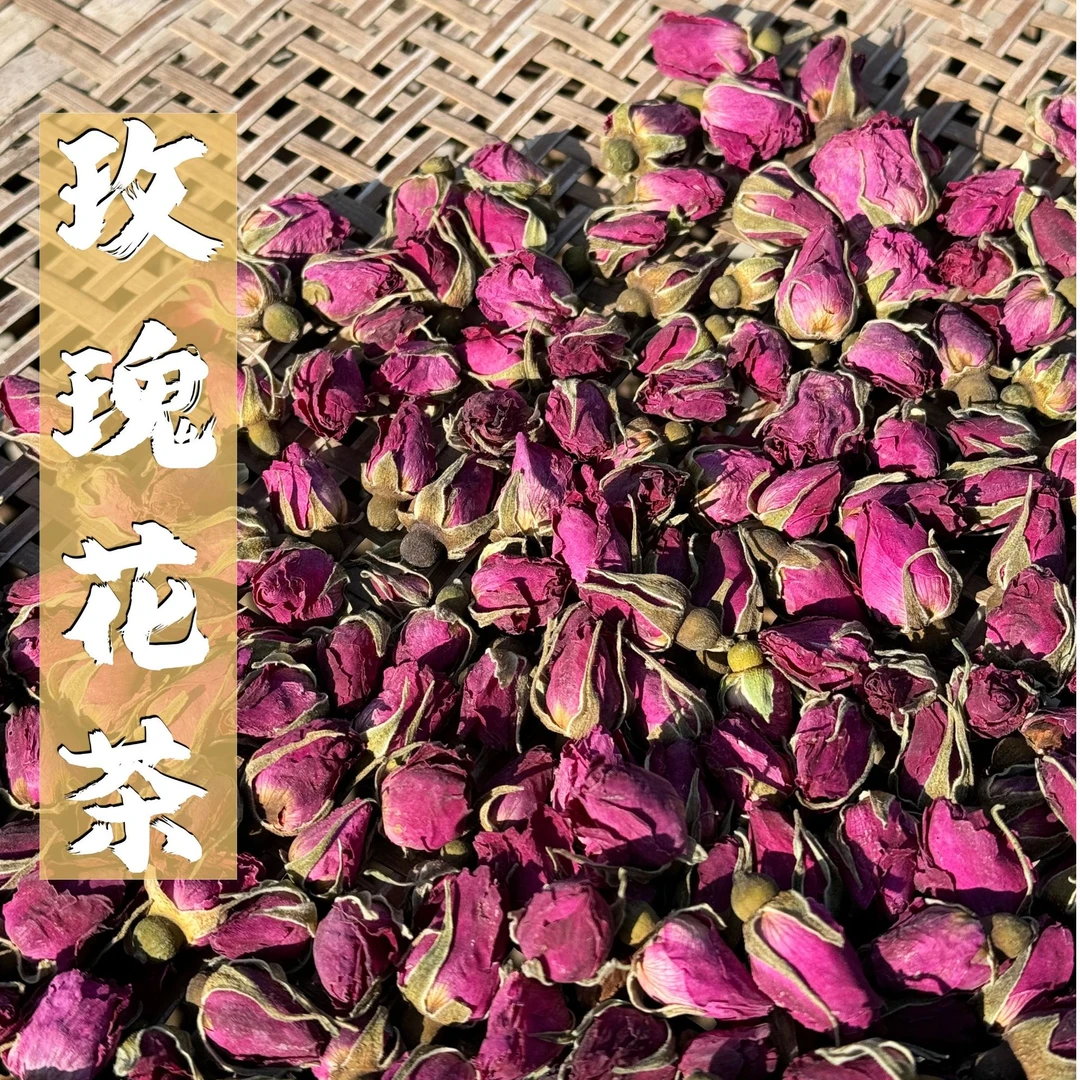 【建康啊】山东平阴玫瑰花茶无熏硫花苞花蕊花骨朵100克泡茶
