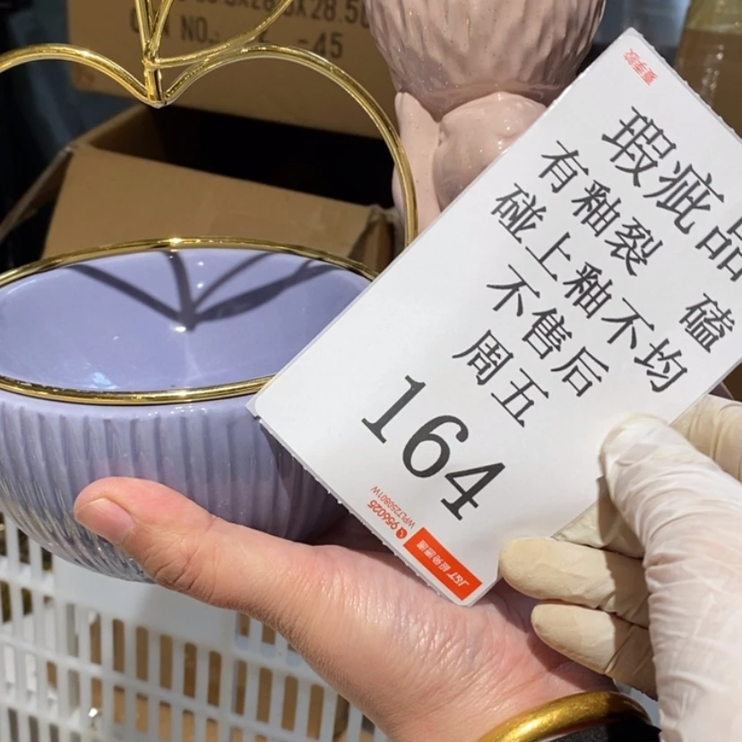 【闪购商品】摆件蘇****店陶瓷摆件瑕疵特卖