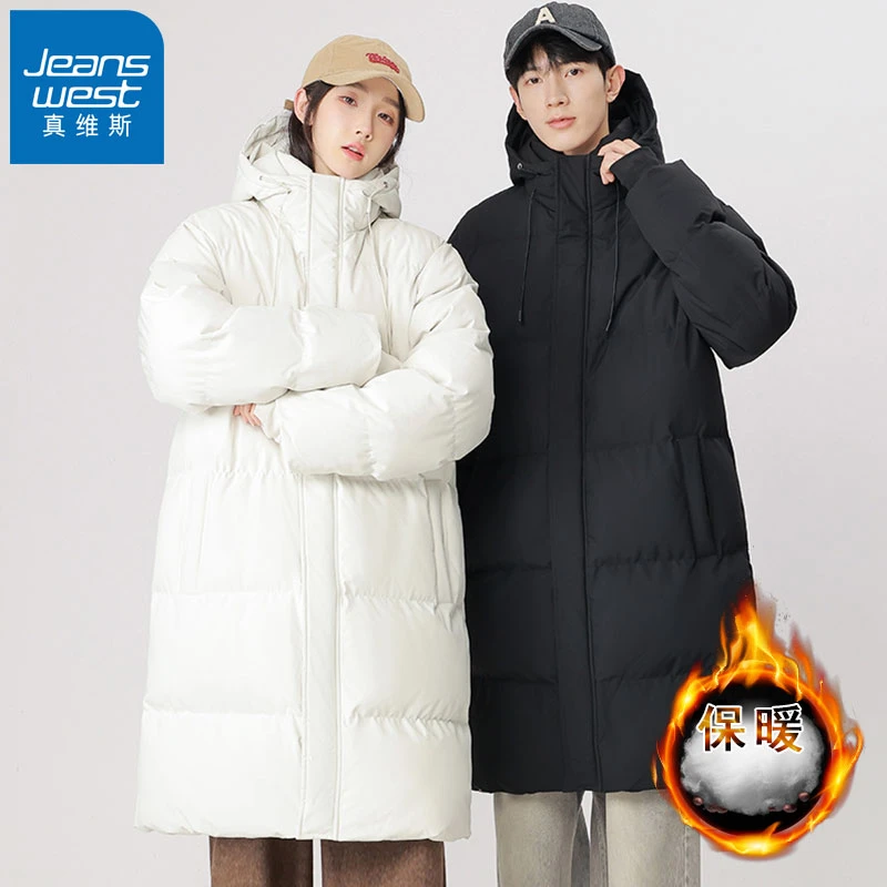 真维斯中长款加厚棉服大衣男士冬季户外保暖御寒棉袄男生连帽外套
