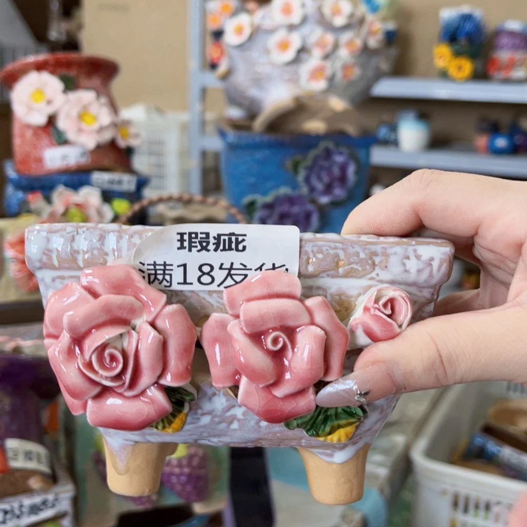 满18.8元发货包邮