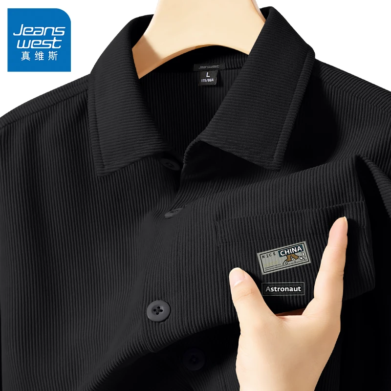 真维斯长袖衬衫男款宽松休闲大码翻领上衣重磅灯芯绒男士垂感衬衣