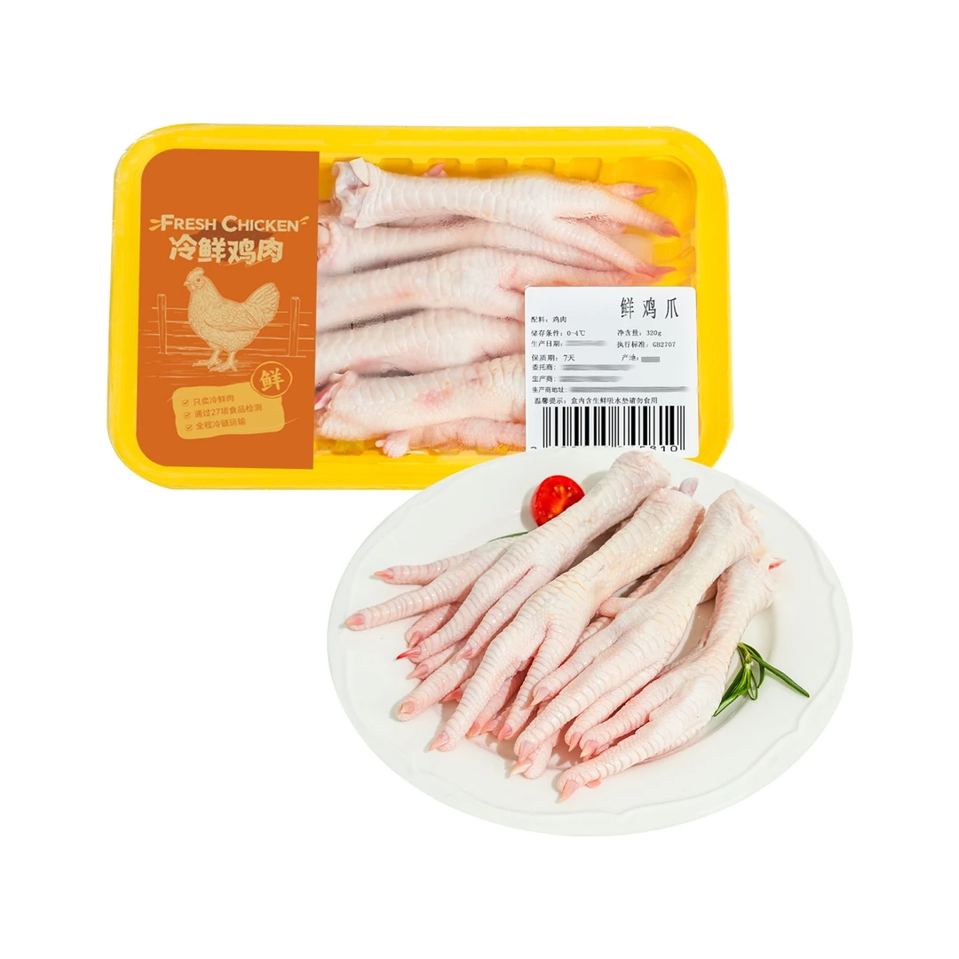 鲜鸡爪 320g/盒