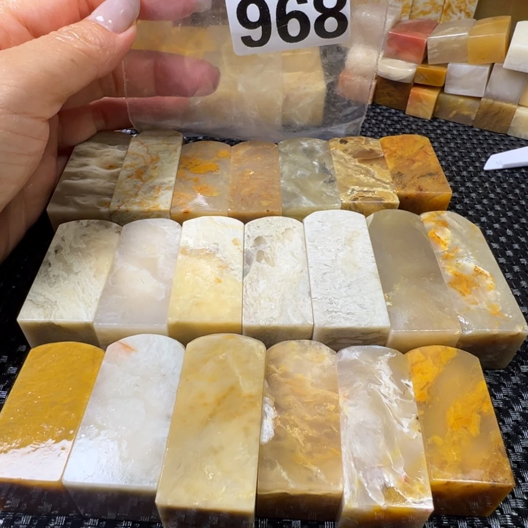 巴林石巴林石方章—20方