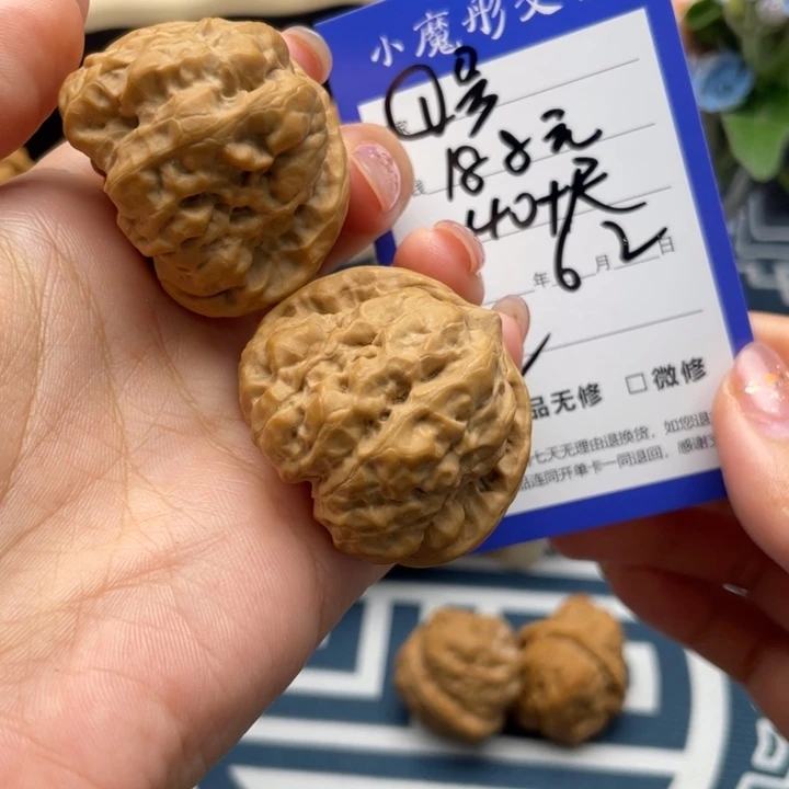 核桃把件九**火1号 蛙蛙 40000