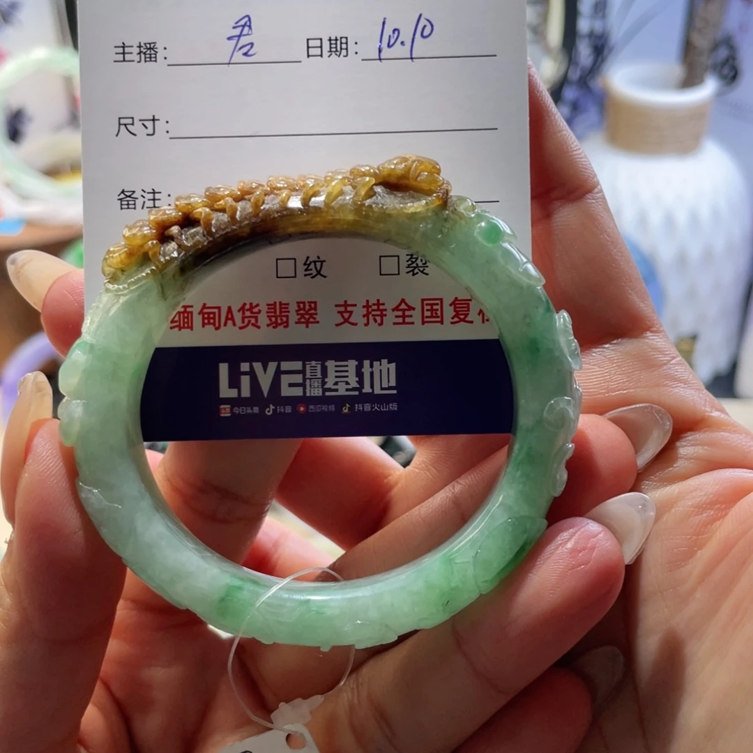 ～***～翡翠未镶嵌手镯翡翠手镯