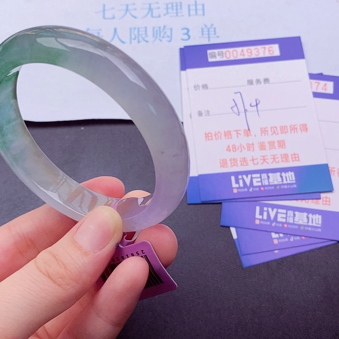 拍下实物为准000000