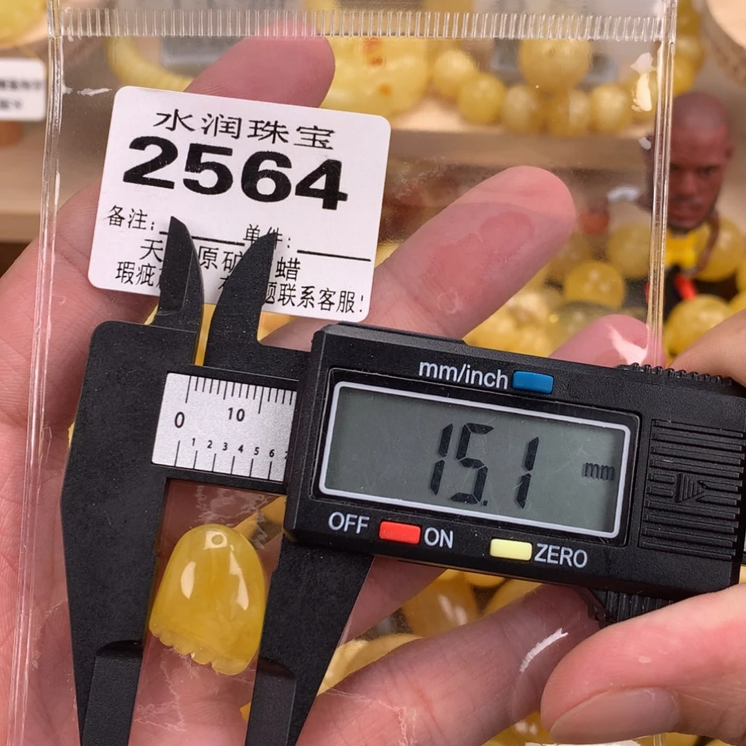 蜜蜡未镶嵌珠宝奇石裸石