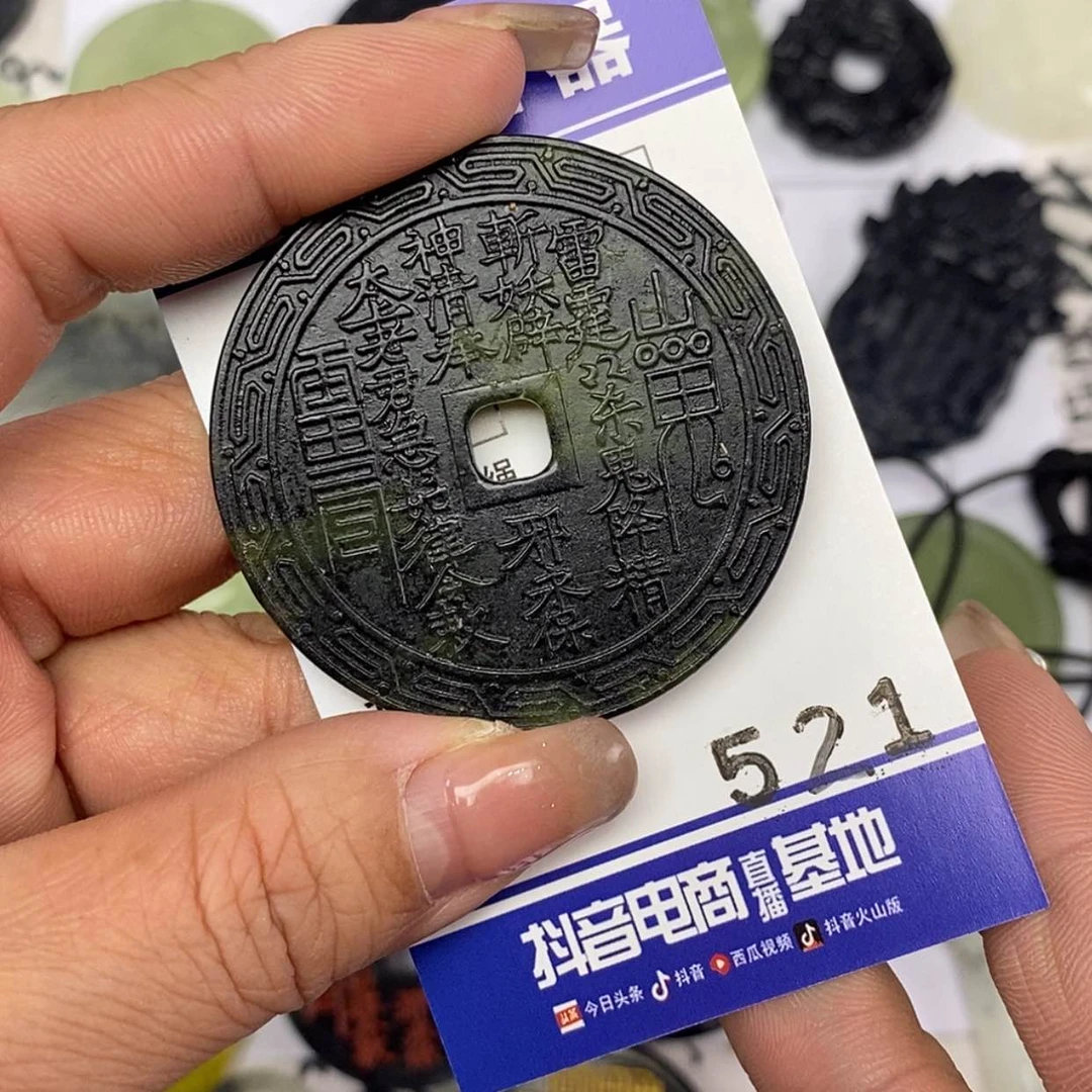 【闪购商品】岫玉颈饰未镶嵌挂件