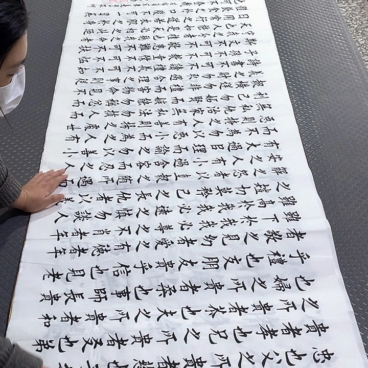 书法老师作品手写杨打包