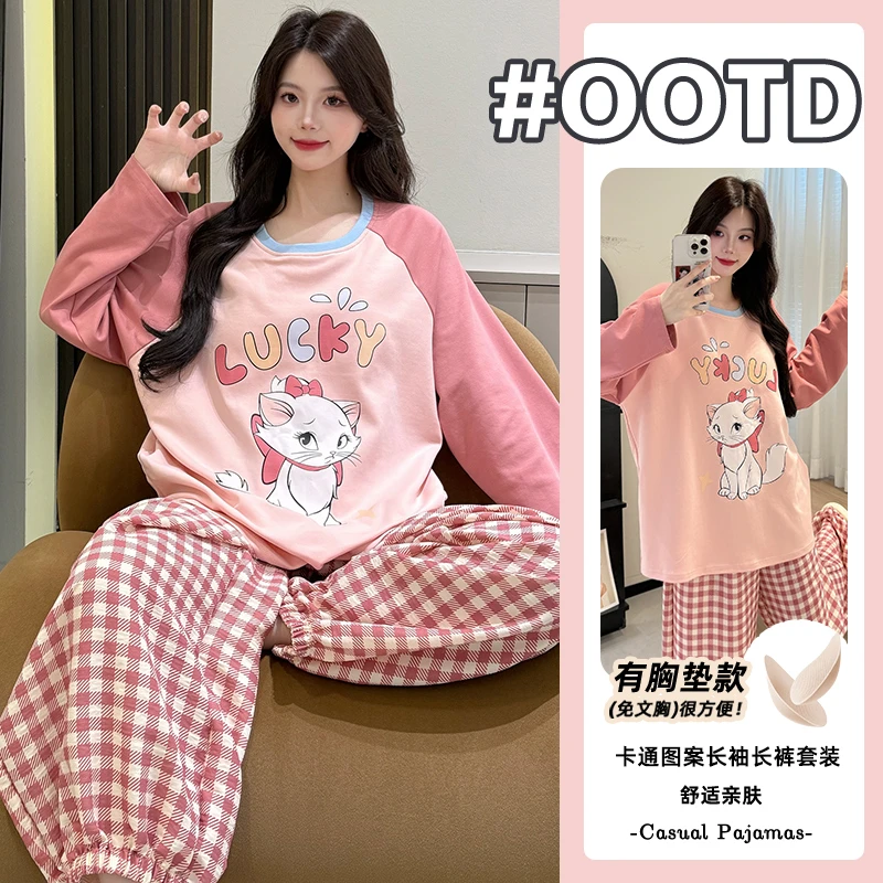Nuodun/诺盾纯棉睡衣女士2025秋季带胸垫套装休闲大码宽松家居服
