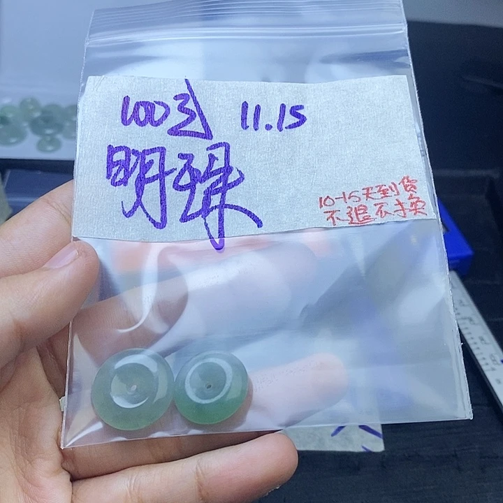 未镶嵌定制翡翠明**羽