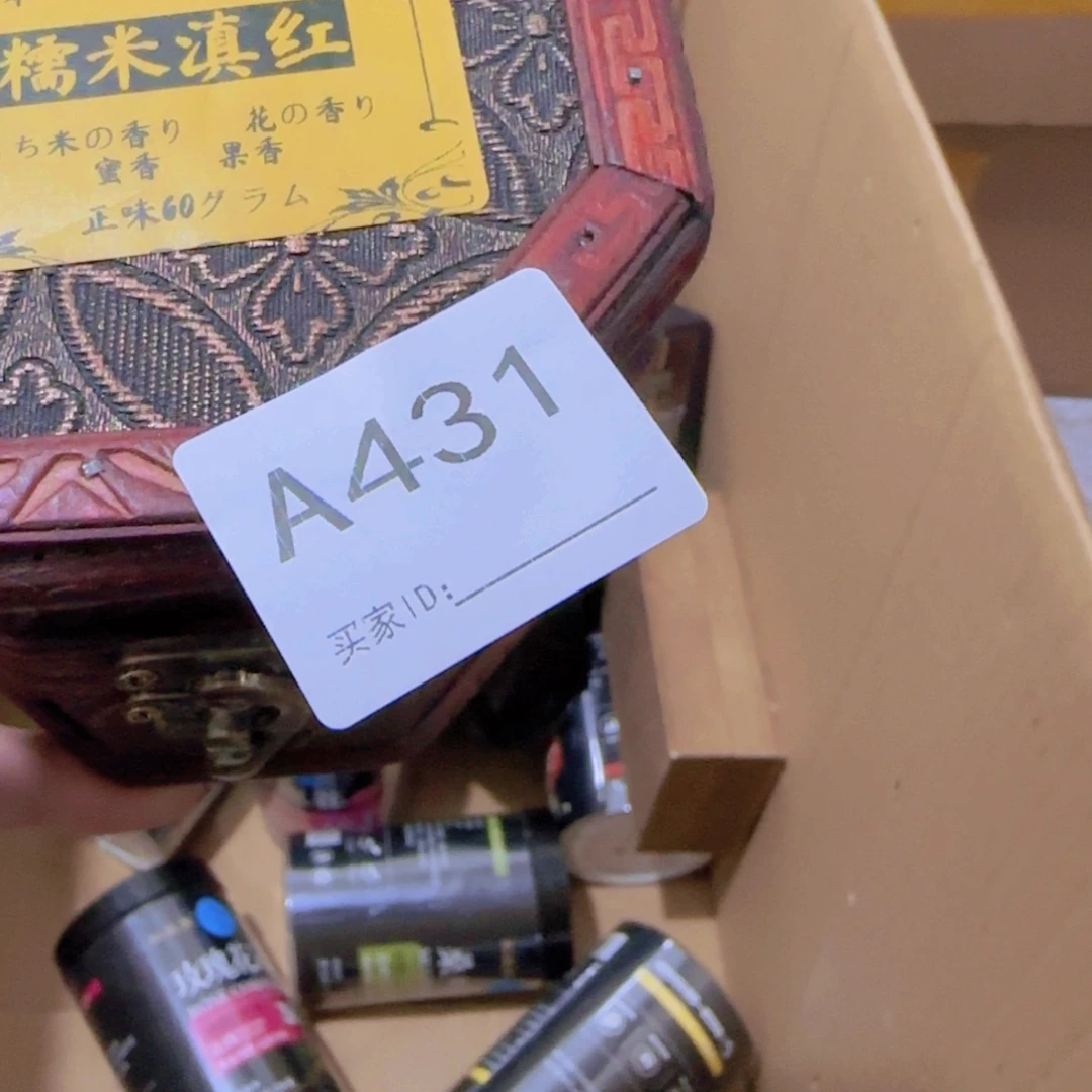 顾***火非洲紫檀（红花梨）