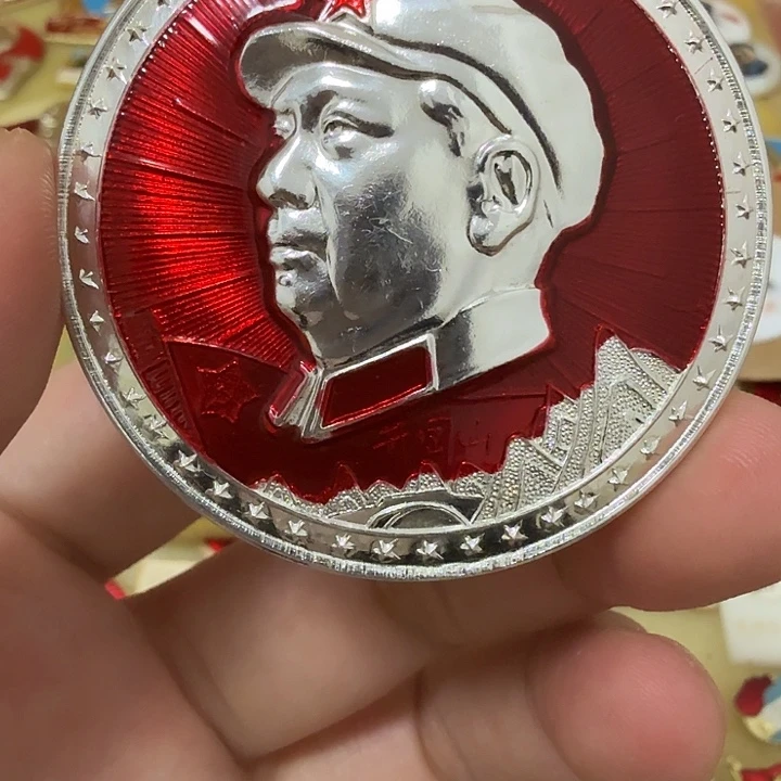 金***河铝毛爷爷像章，万岁