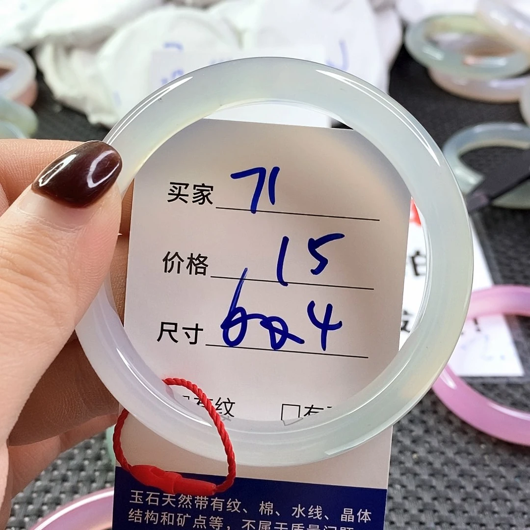 手镯玛瑙/玉髓未镶嵌71