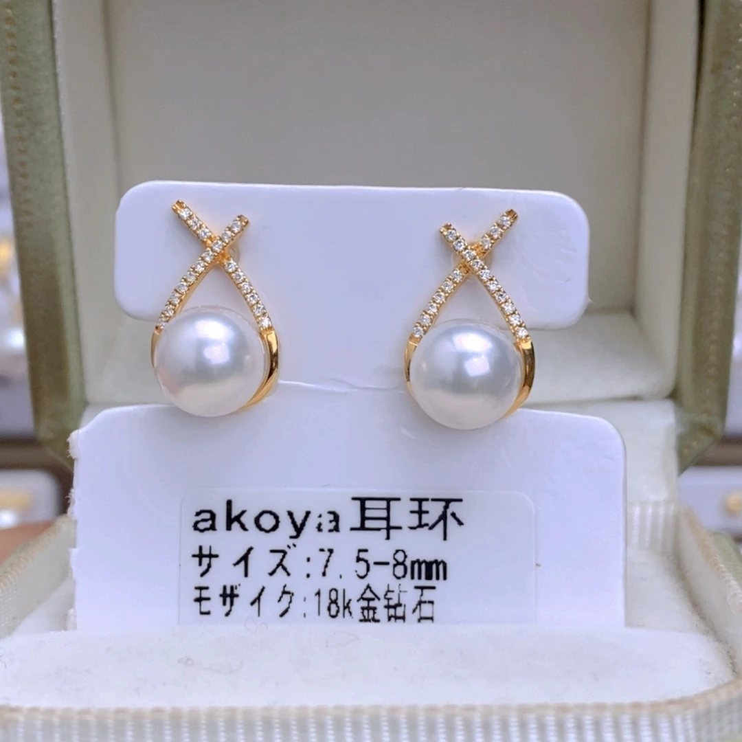 海水珍珠耳饰18K金镶嵌