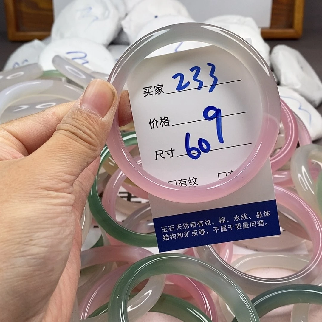 玛瑙/玉髓手镯未镶嵌233