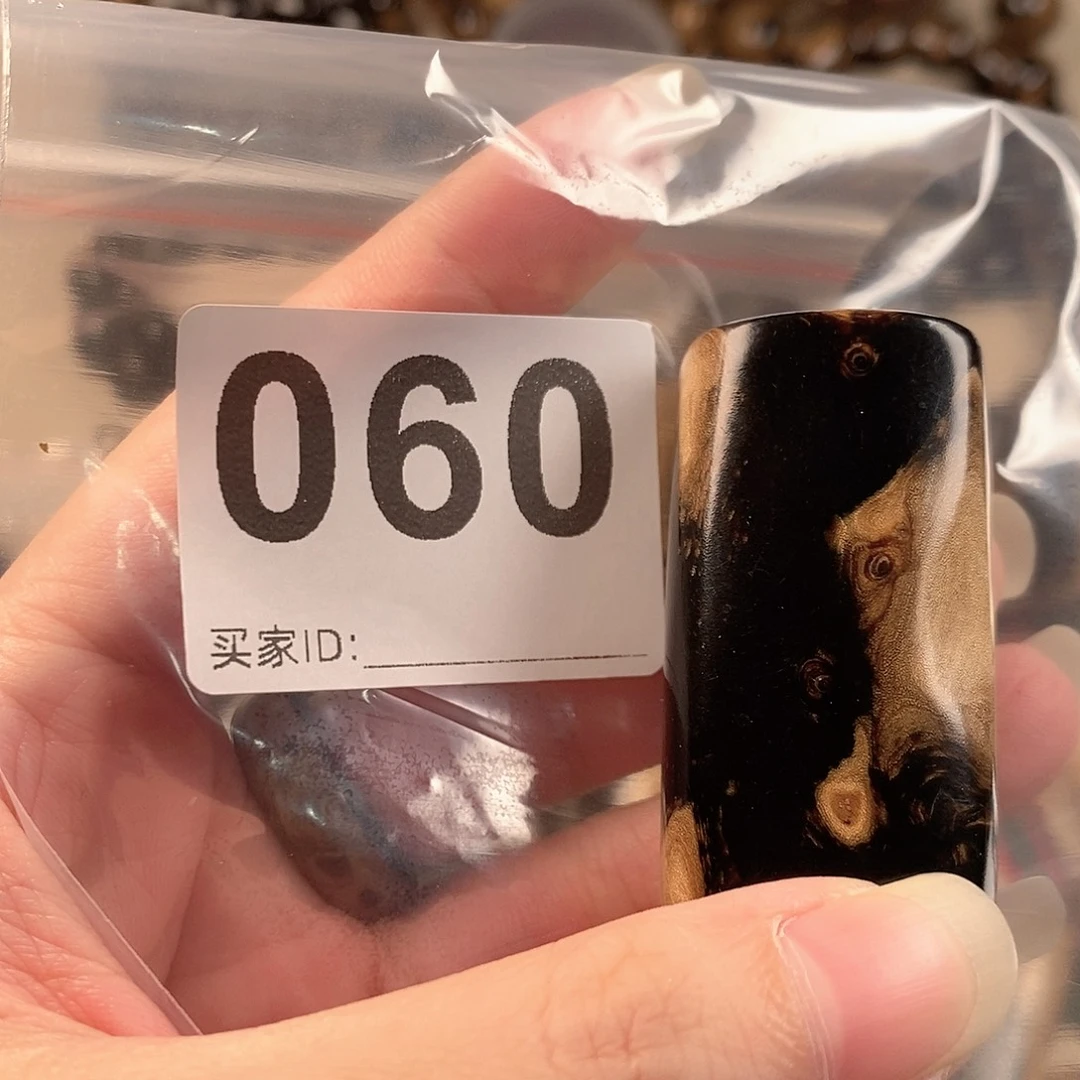 香榧木海小柳，有机宝石，血柳