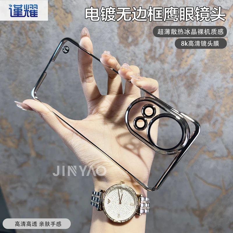 适用华为Nova13超薄透明无边框防摔壳网红镜头膜防尘网