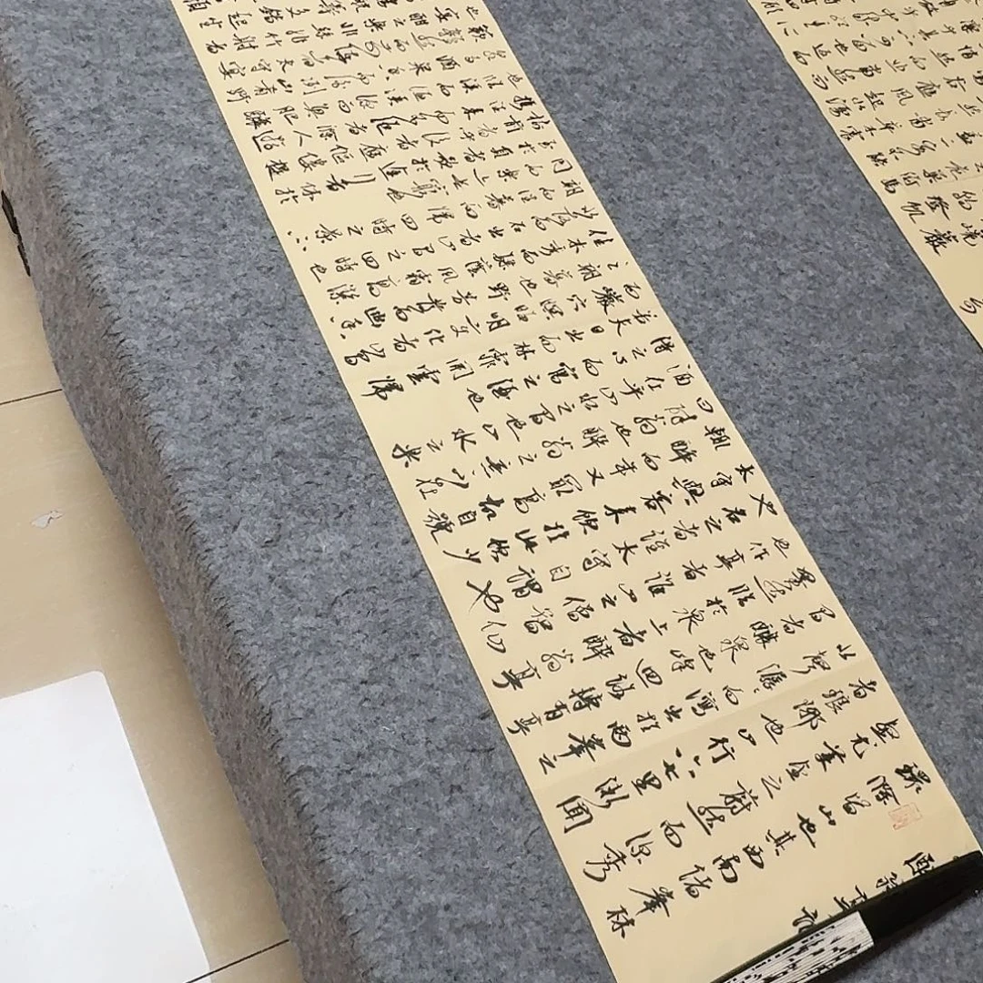 书法中书樊人龙200×34