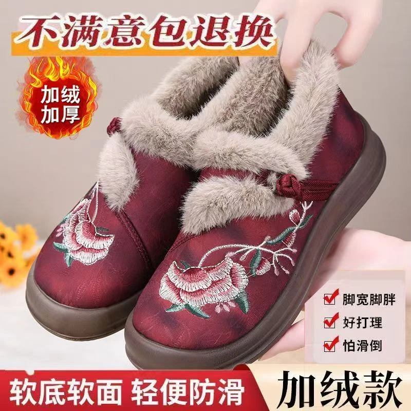 冬季新款保暖妈妈棉鞋短靴加绒加厚民族风绣花鞋一脚蹬防滑妈妈鞋