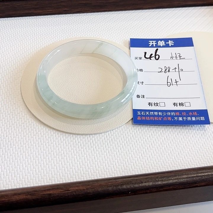 小***兽石英质玉未镶嵌手镯～小怪兽