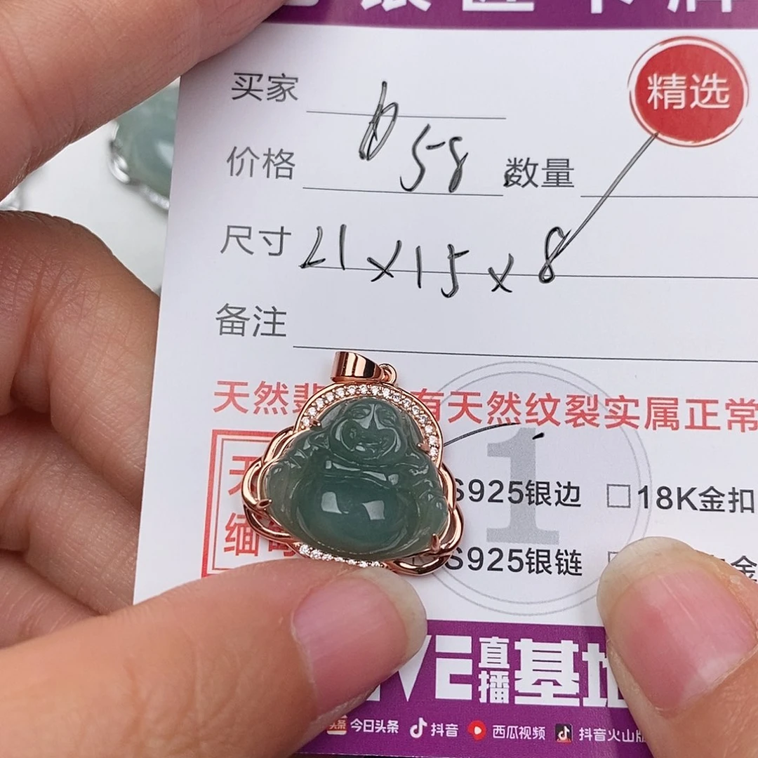 颈饰银S925镶嵌翡翠