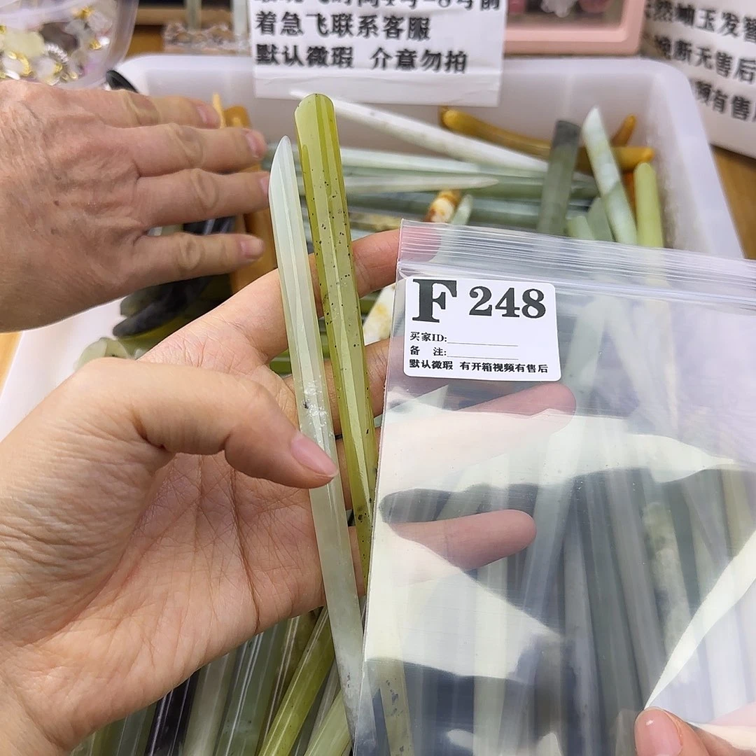 蛇纹石玉发饰合金明*